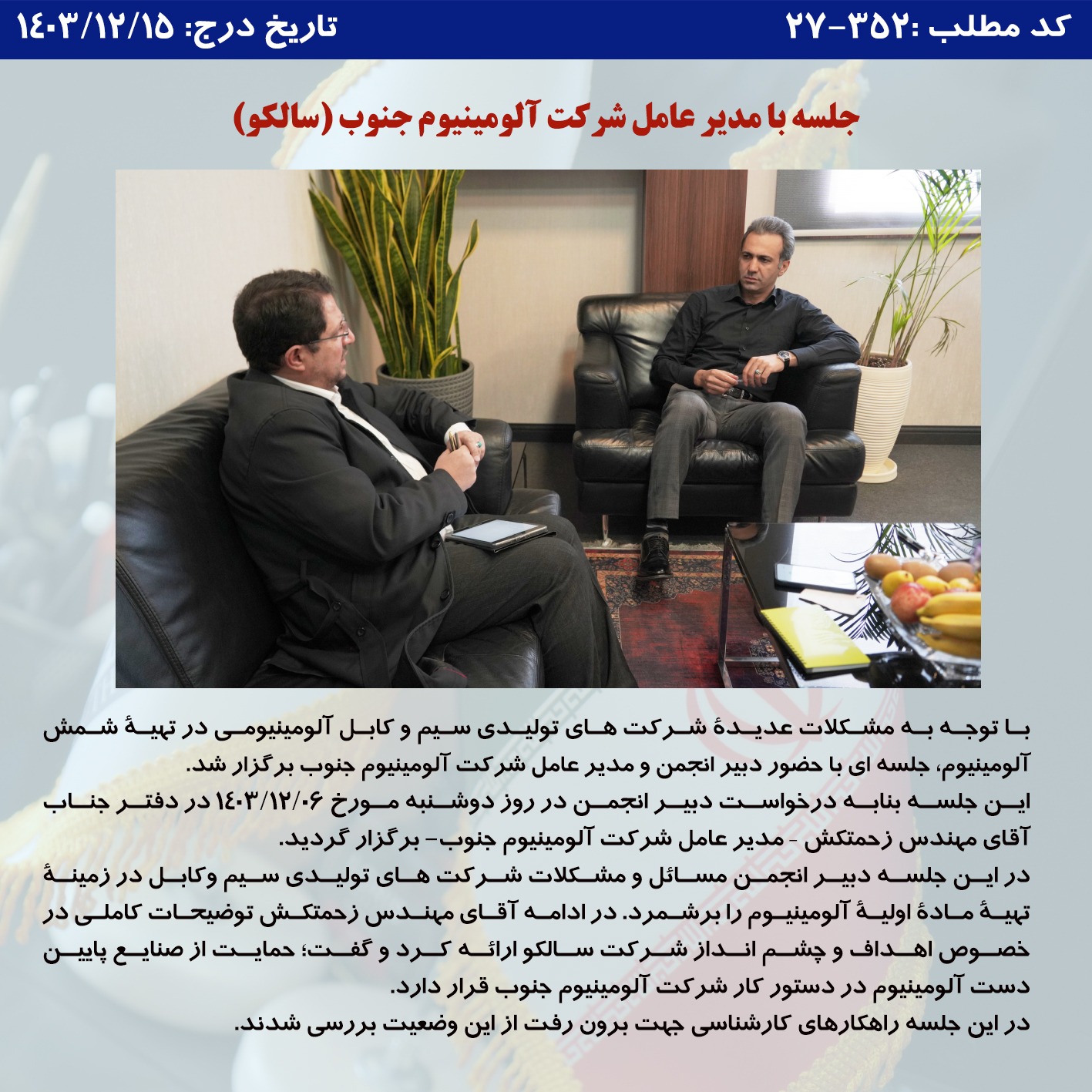 WhatsApp Image 2025 03 05 at 12.49.03