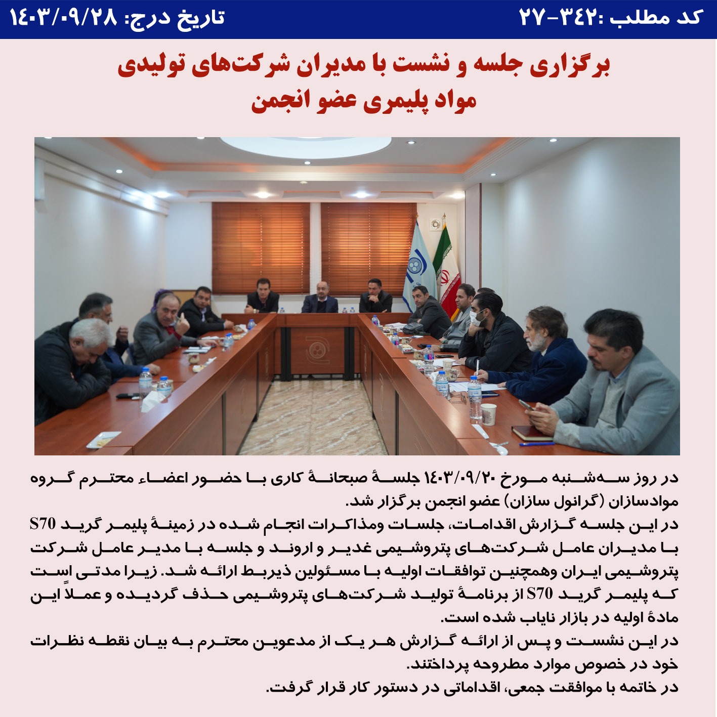 WhatsApp Image 2024 12 18 at 12.07.56