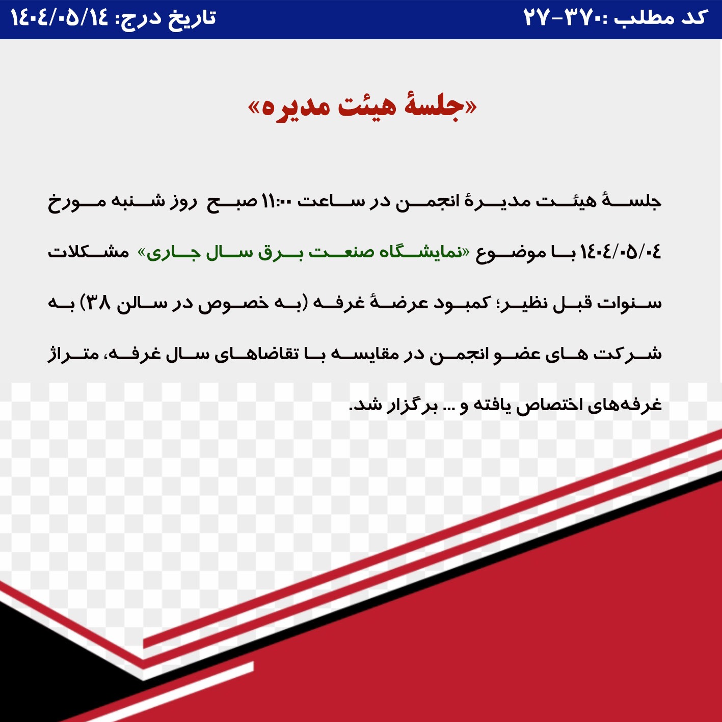 WhatsApp Image 2025 08 05 at 16.53.26