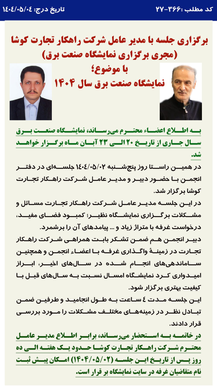 photo 2025 07 26 16 55 40